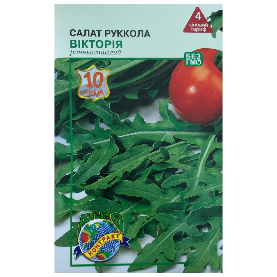 Насіння Агроконтракт Салат Руккола  10 г Вікторія фото