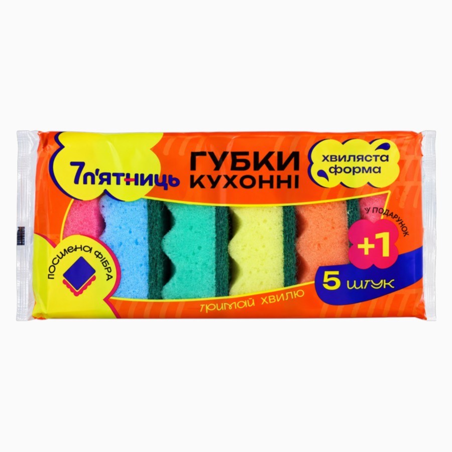 Губка кухонна 7 п'ятниць 5+1 шт. Хвилясті мініатюра