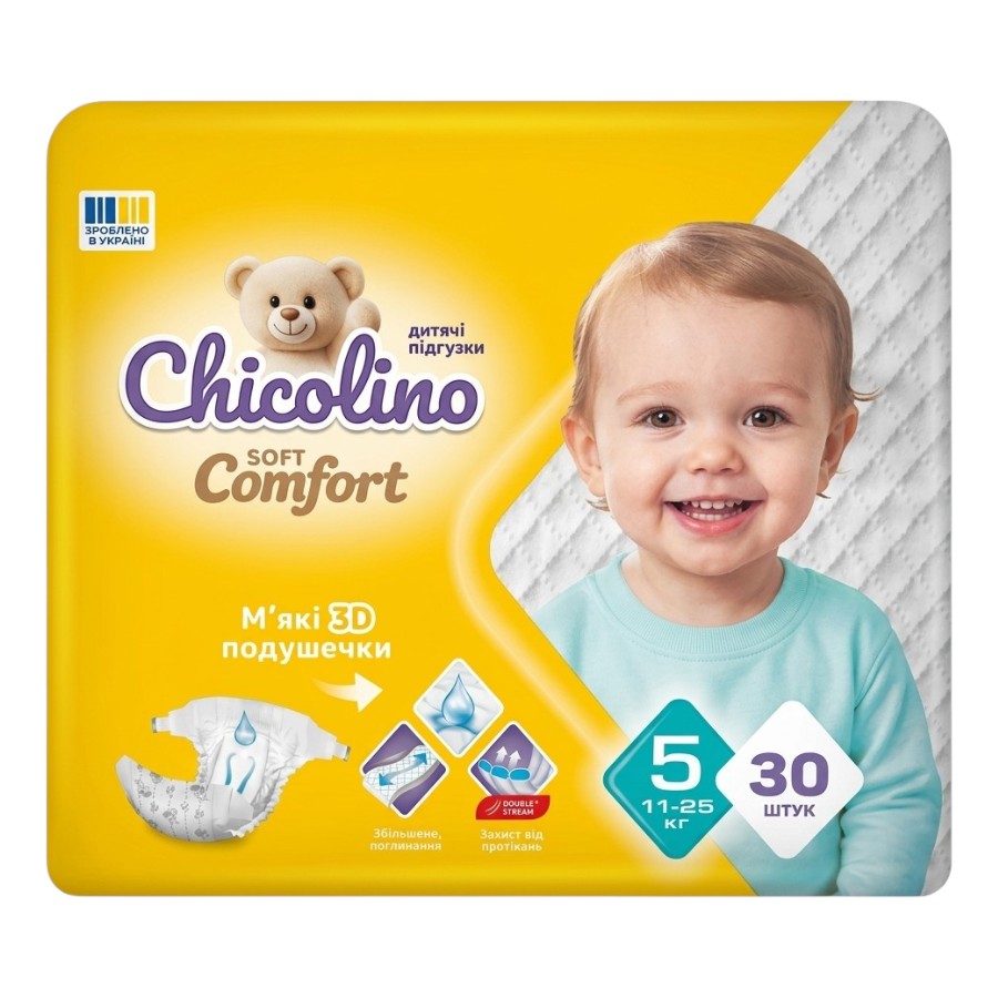 Підгузки дитячі Chicolino 5 11-25 кг 30 шт. Soft comfort фото
