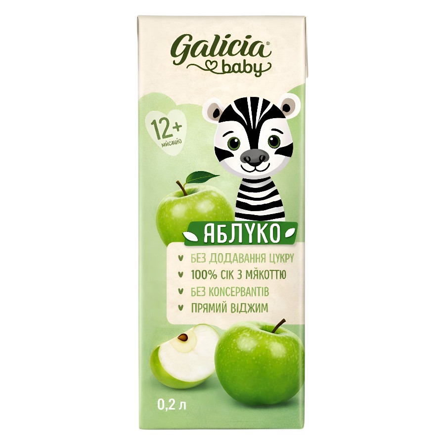 Сік Galicia baby 200 мл Яблуко фото