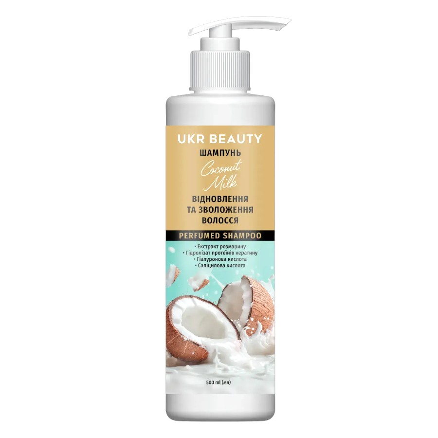 Шампунь для волосся Ukrbeauty 500 мл Coconut Milk мініатюра