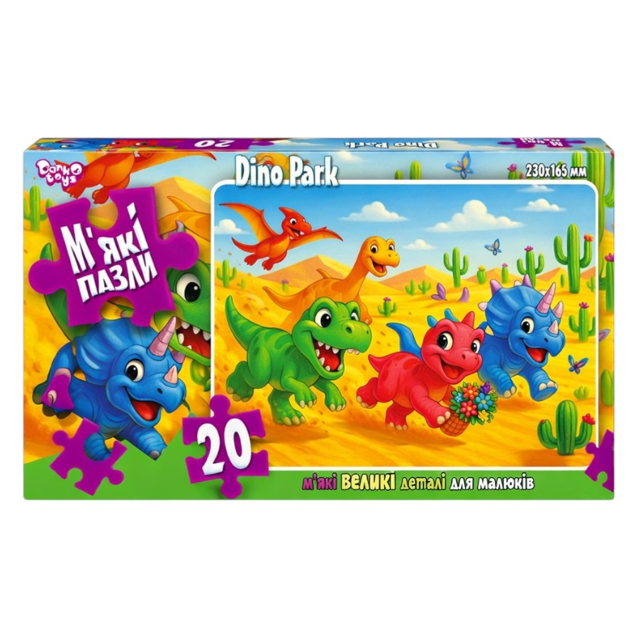 Пазли Danko toys 20 елементів №6 фото