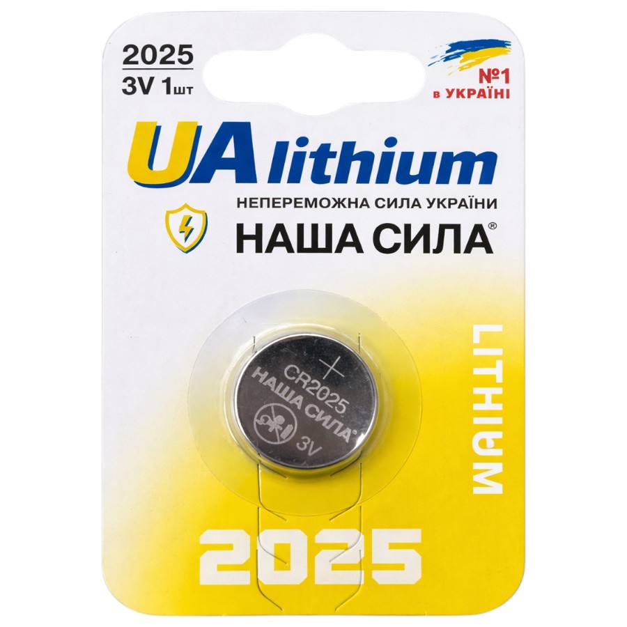 Батарейка-таблетка Наша сила CR2025 1 шт. UА мініатюра