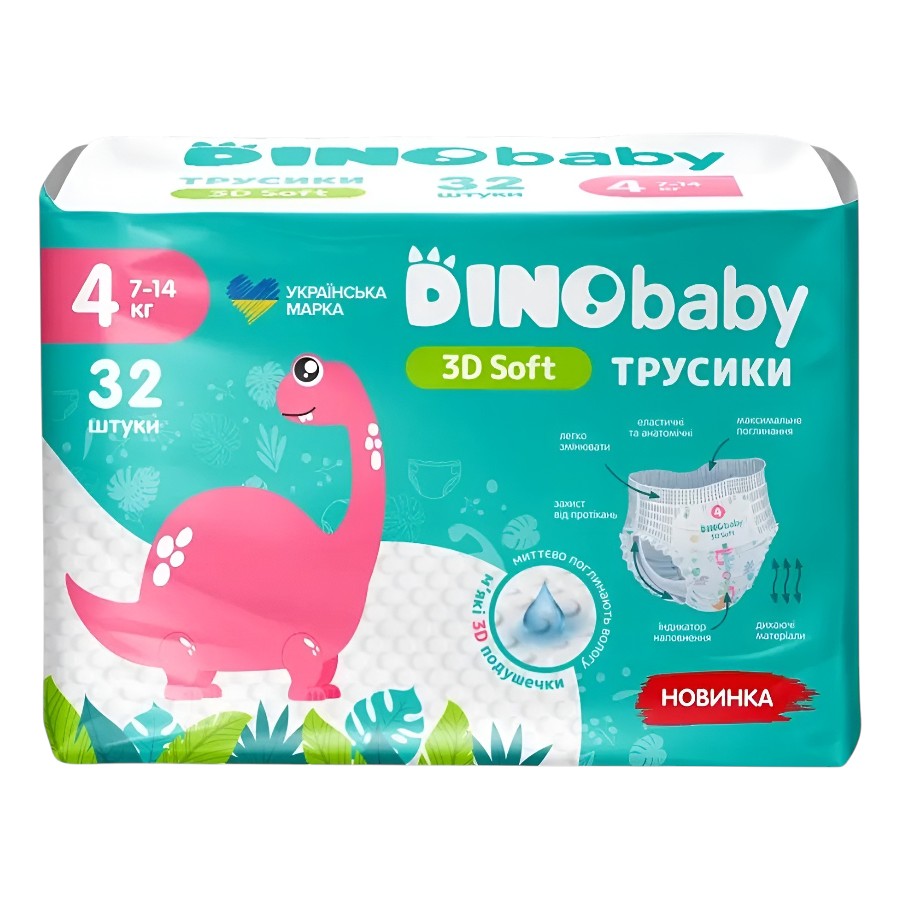 Підгузки-трусики Dino Baby 4 7-14 кг 32 шт. 3D soft фото
