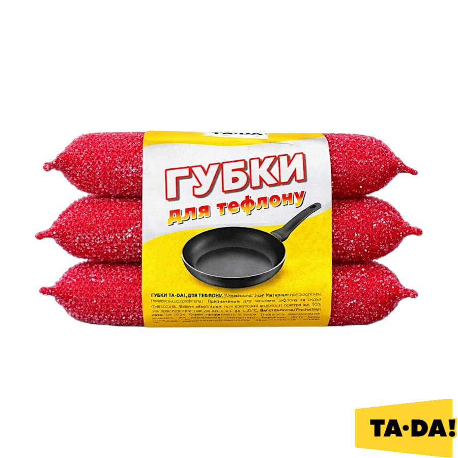 Губка кухонна TA-DA! 3 шт. для тефлону фото