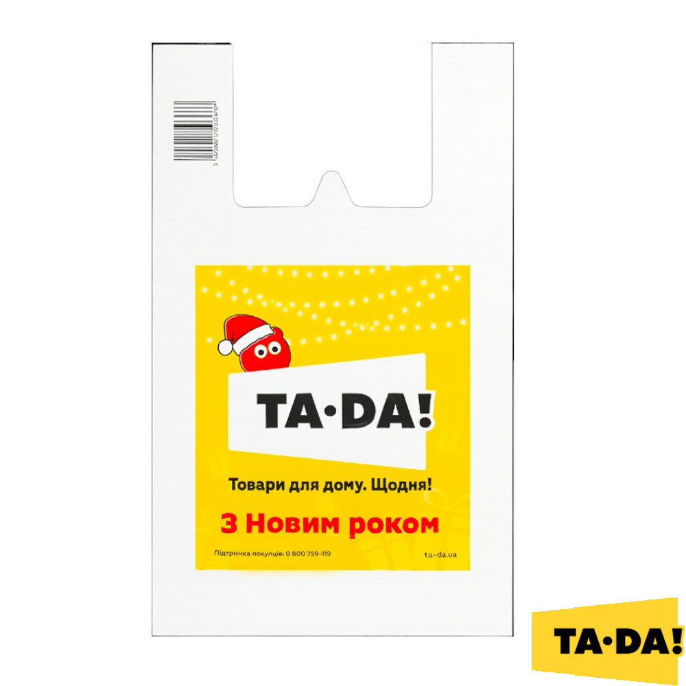 Пакет TA-DA! 40*58 см Новий рік 2026 середній фото