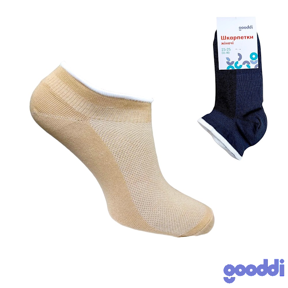 Шкарпетки жіночі Gooddi демісезонні 23-25 занижені з м'якою резинкою мікс фото
