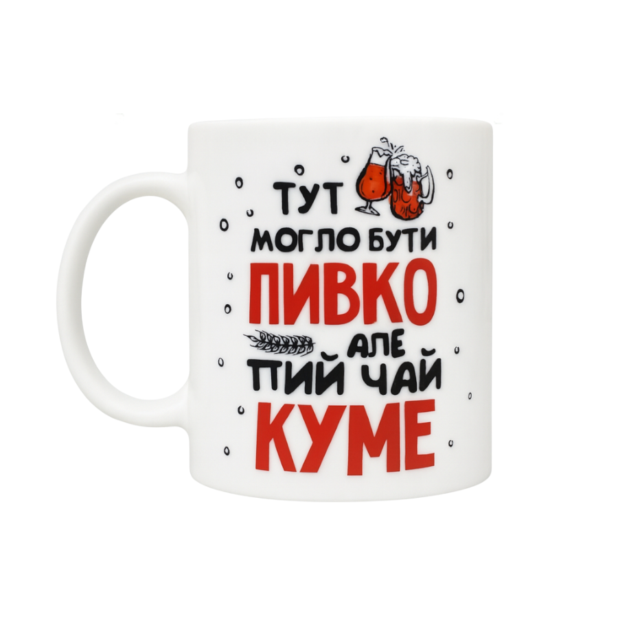 Чашка порцелянова GGP 325 мл Кум фото