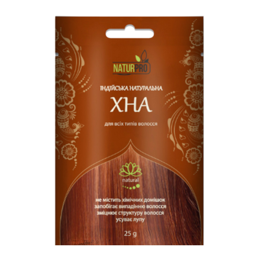 Хна для волосся Naturpro 25 г Індійська фото