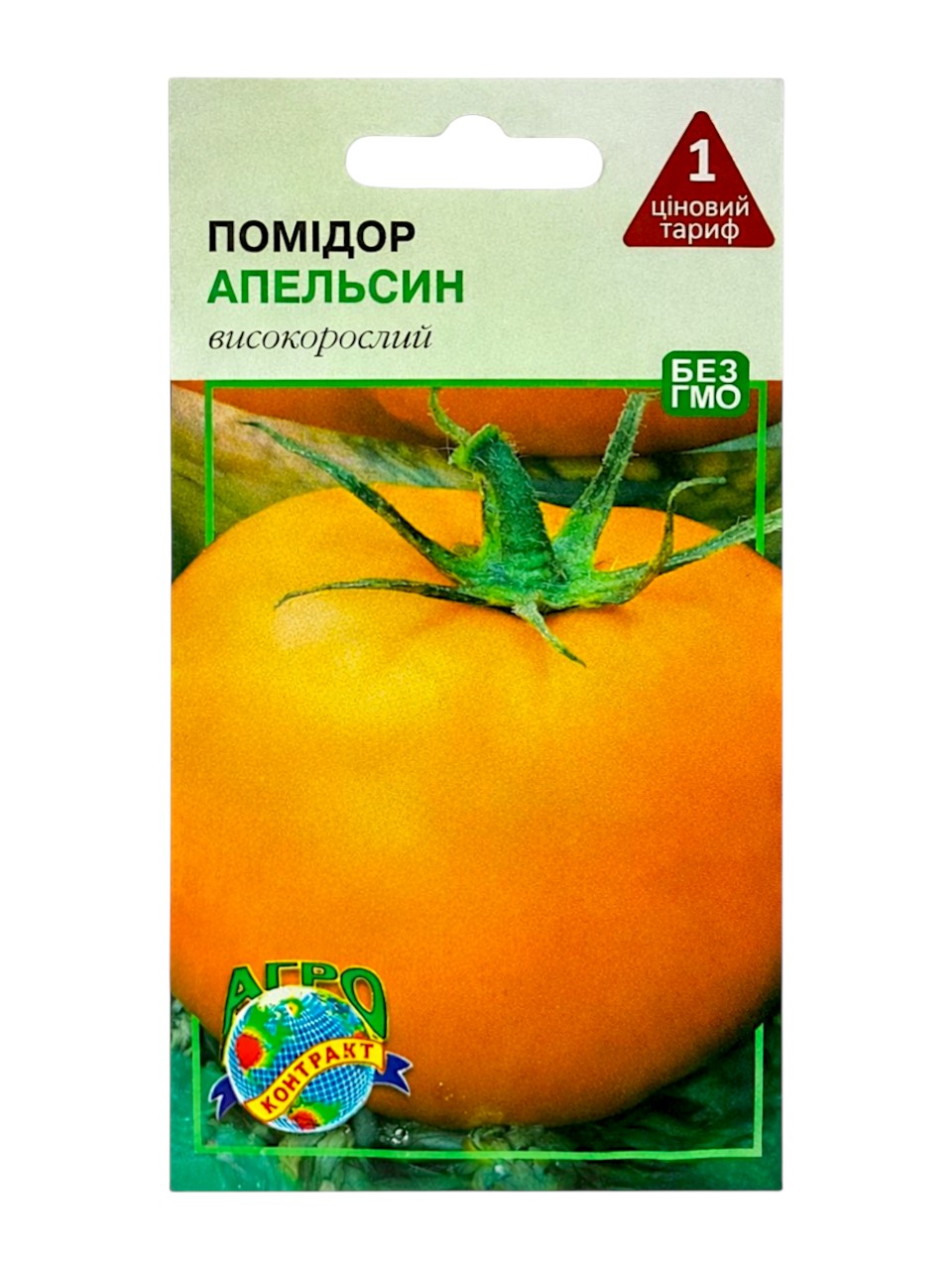 Насіння Агроконтракт Помідор 0,1 г Апельсин фото