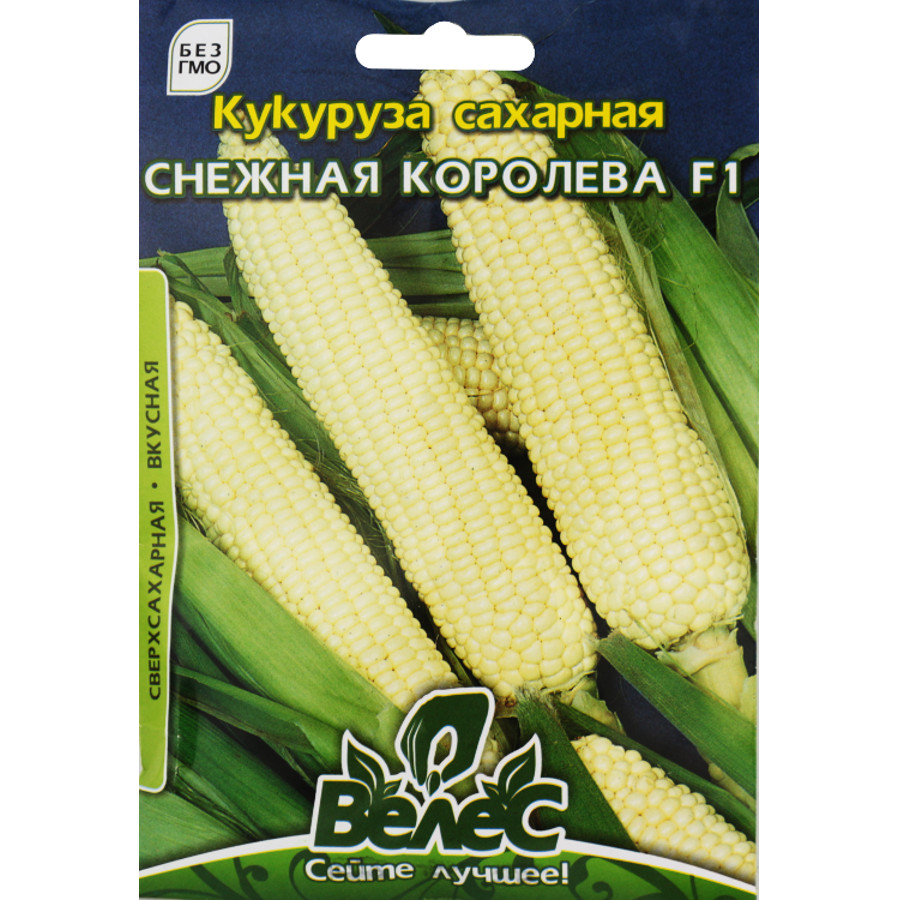 Насіння Велес Кукурудза цукрова 15 г Снігова королева F1 фото