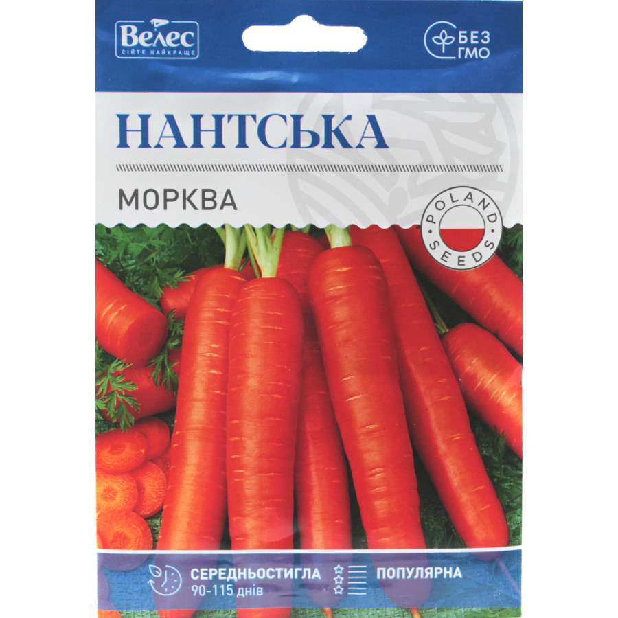 Насіння Велес Морква 15 г Нантська фото