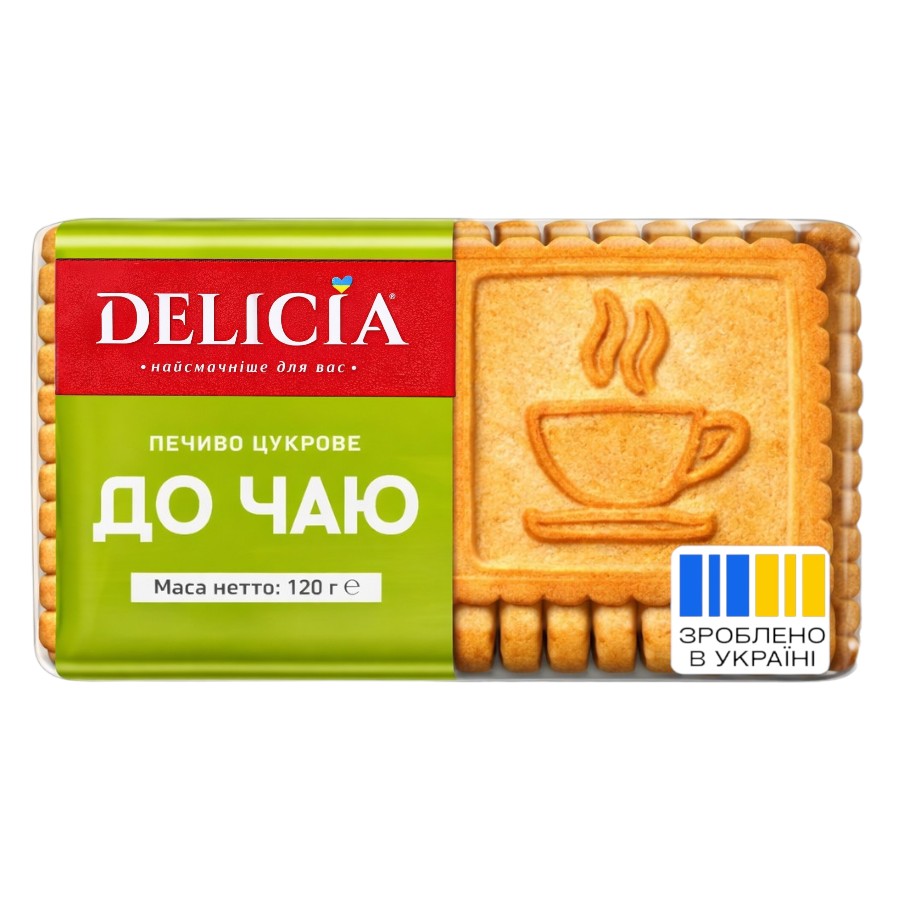 Печиво цукрове Delicia 120 г До чаю фото