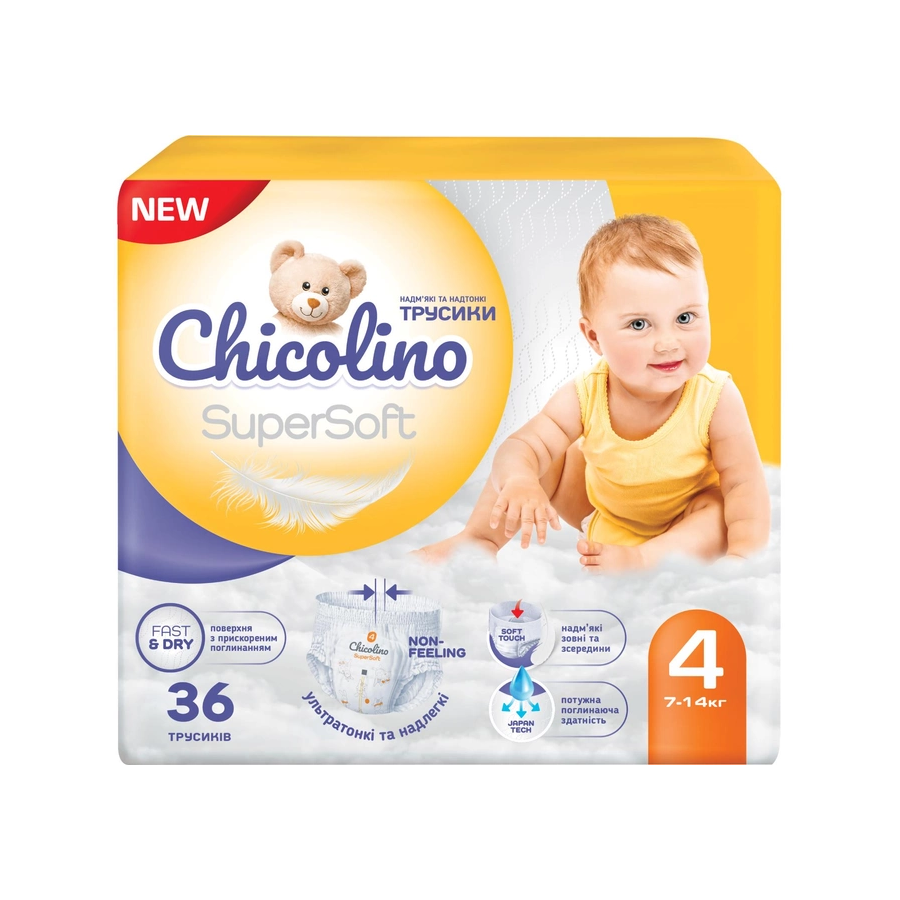Підгузки-трусики Chicolino 4 7-14 кг 36 шт. Super Soft мініатюра
