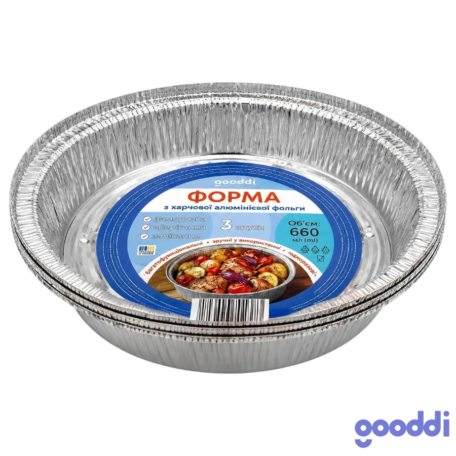 Форма одноразова Gooddi 660 мл 3 шт. мініатюра