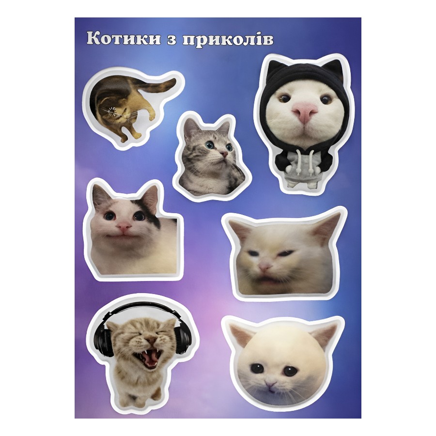 Стікерпак Котики з приколів мініатюра