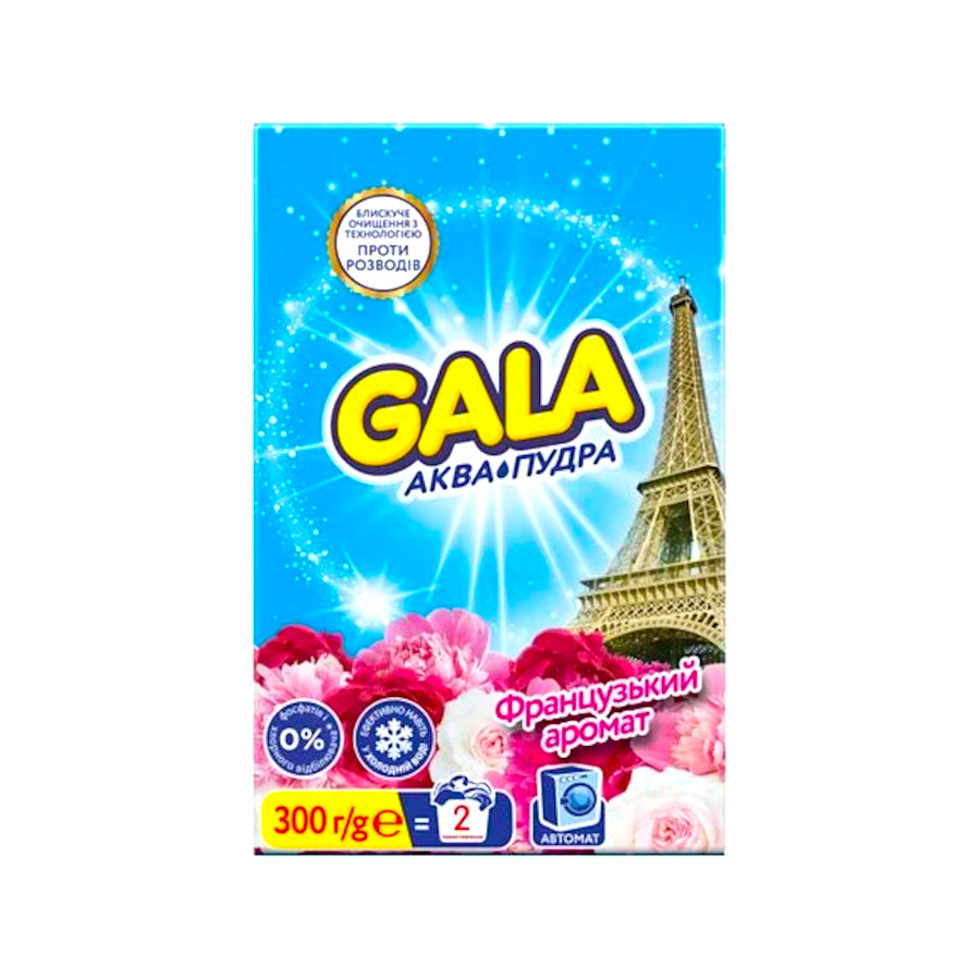 Порошок пральний Gala Universal 300 г автомат Французький аромат фото