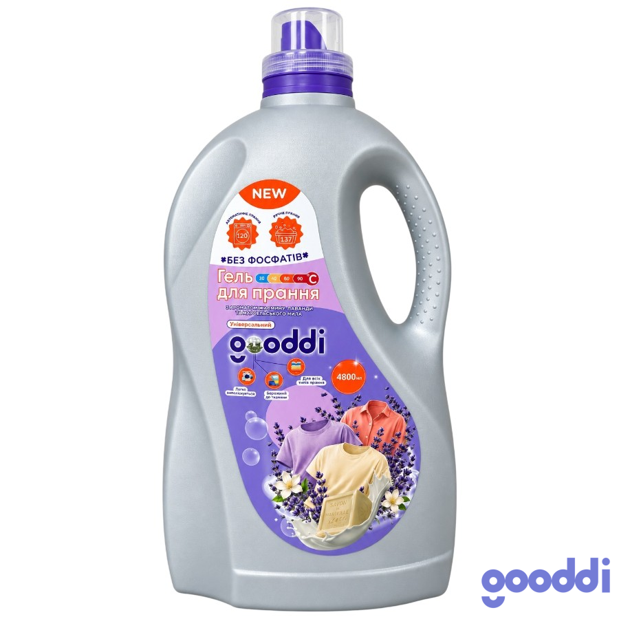 Гель для прання Gooddi 4,8 л Universal Жасмин, лаванда та марсельське мило мініатюра