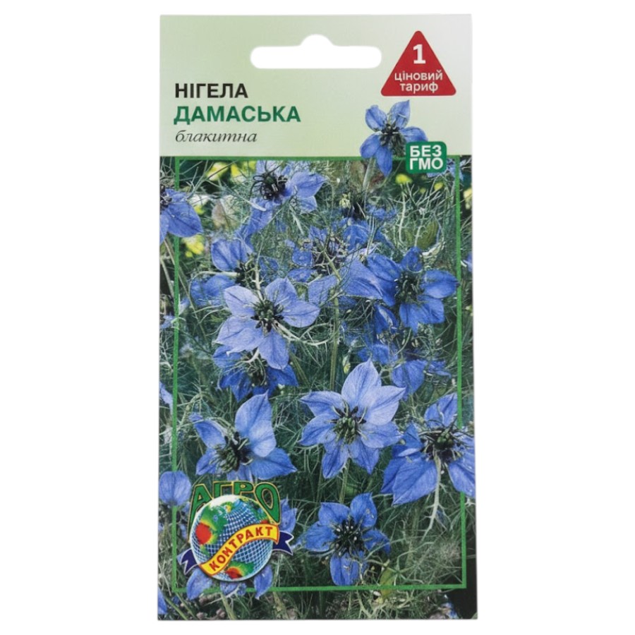 Насіння Агроконтракт Нігела 0,3 г Дамаська блакитна фото