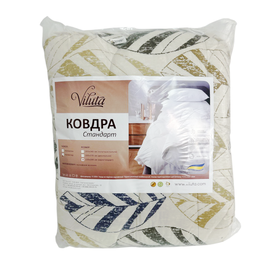 Ковдра Viluta 200*220 см Стандарт мініатюра