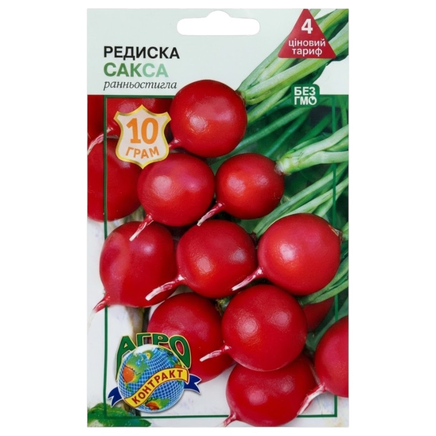 Насіння Агроконтракт Редиска 10 г Сакса фото