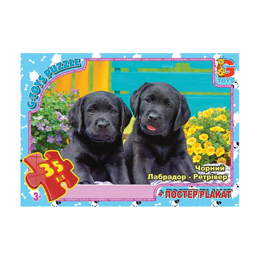 Пазли G-Toys 35 елементів Домашні улюбленці фото