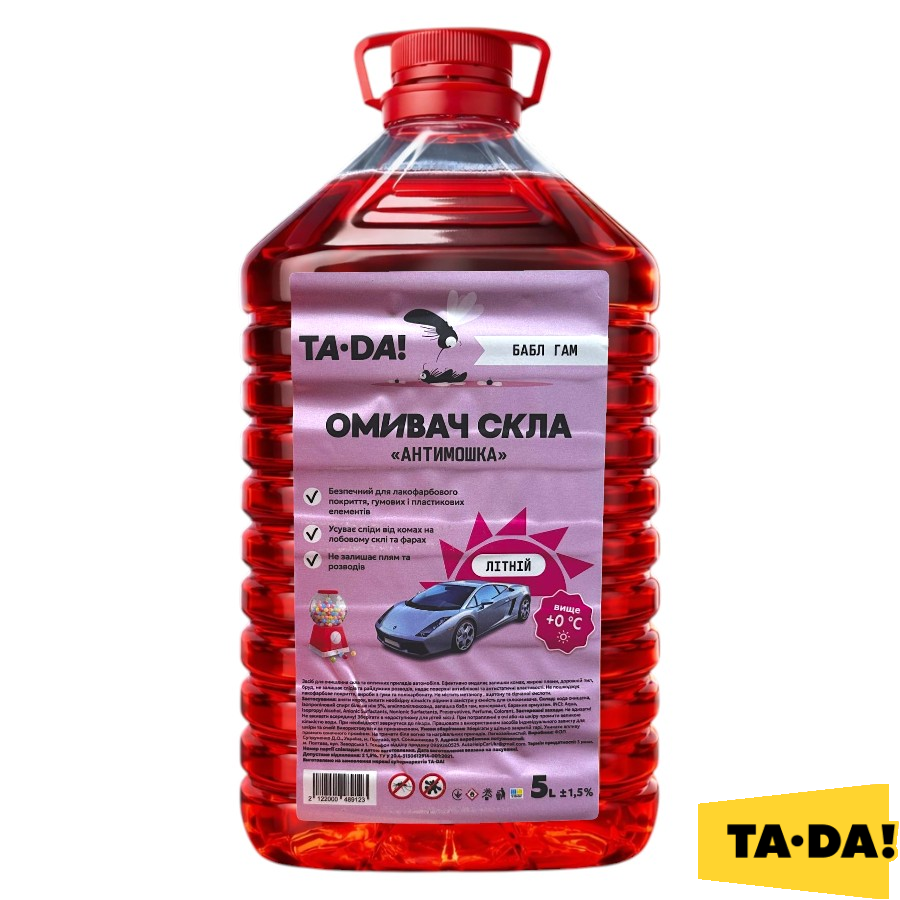 Омивач скла TA-DA! Антимошка 5 л Баблгам фото