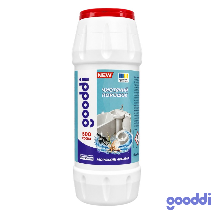 Засіб чистячий Gooddi 500 г Морський фото