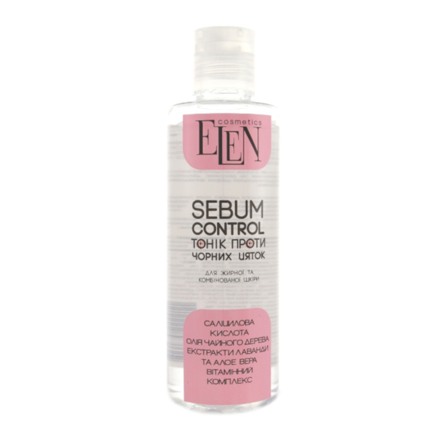 Тонік для обличчя Elen cosmetics 200 мл проти чорних цяток для жирної і комбінованої шкіри мініатюра