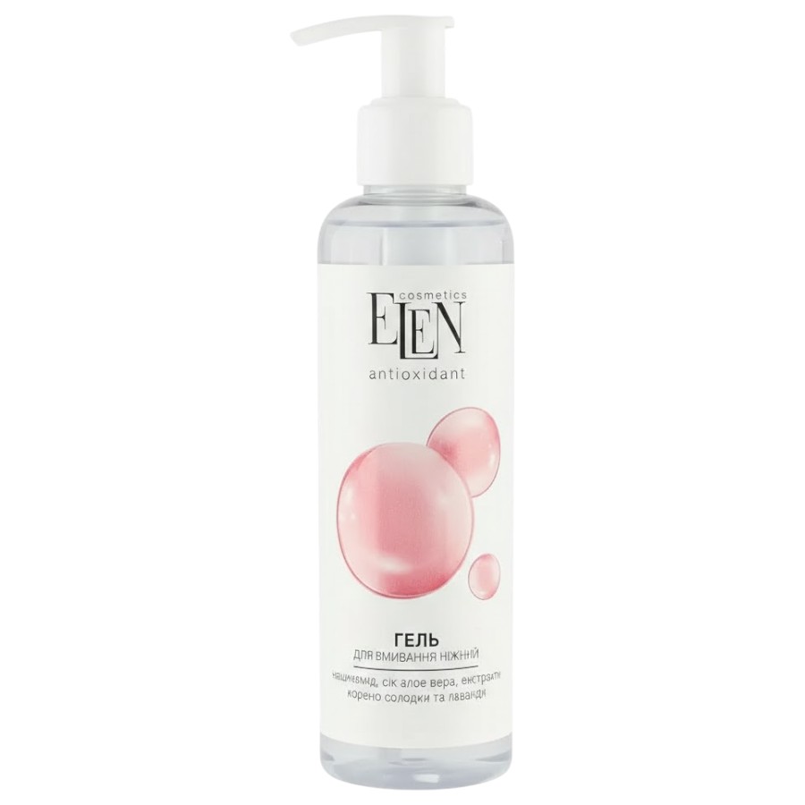 Гель для вмивання Elen cosmetics 200 мл Antioxidant ніжний фото