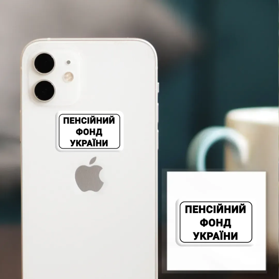 Стікер 3D Tattooshka Пенсійний фонд України фото