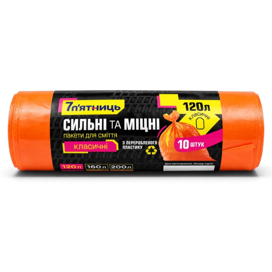 Пакети для сміття 7 п'ятниць 120 л 10 шт. мініатюра