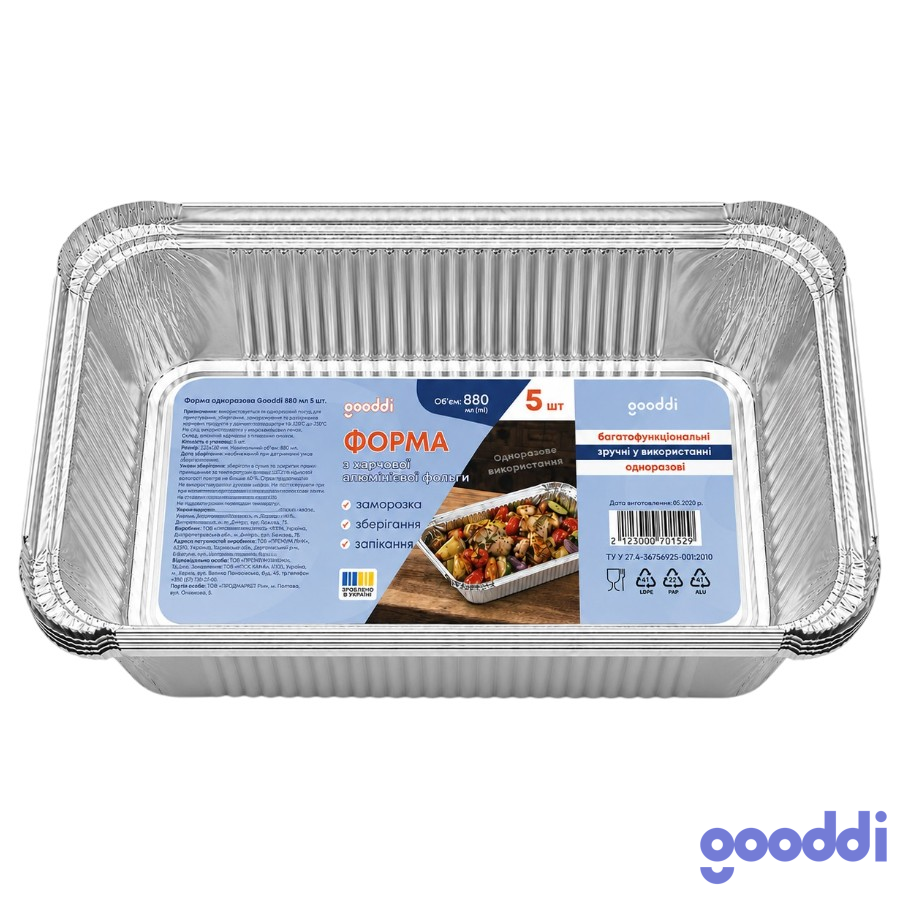 Форма одноразова Gooddi 880 мл 5 шт. мініатюра