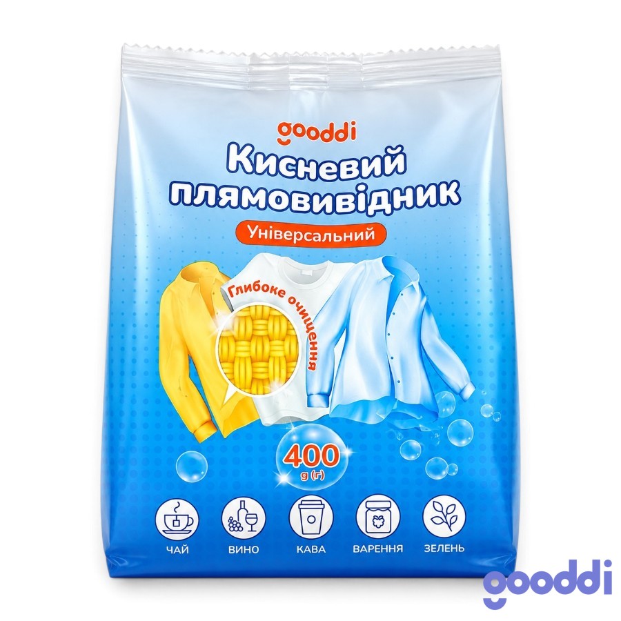 Плямовивідник кисневий Gooddi 400 г мініатюра