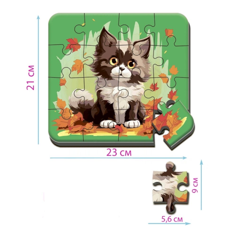 Пазли Ludum 16 елементів Котик 3 Maxi-puzzle фото