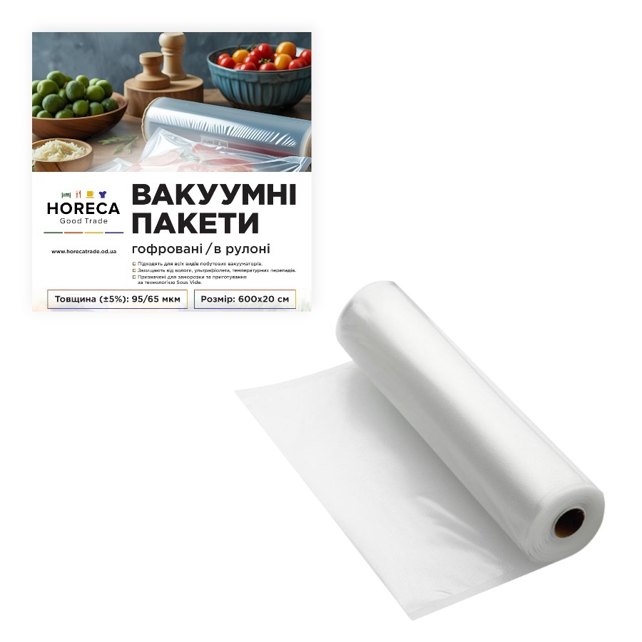 Пакети для вакуумування Horeca Good Trade 600*25 см в рулоні мініатюра