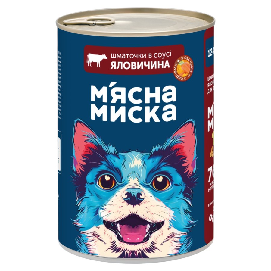Корм для собак М'ясна Миска 1,24 кг в соусі з яловичиною та овочами мініатюра