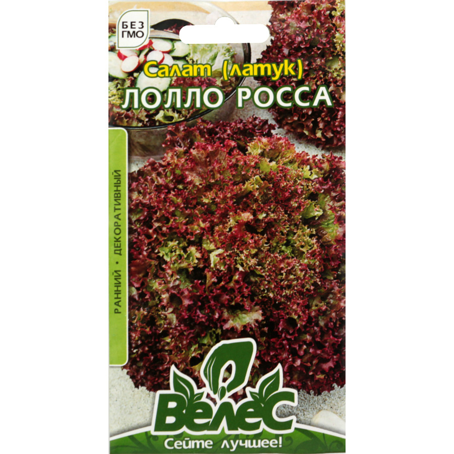 Насіння Велес Салат 1 г Лолло Росса фото