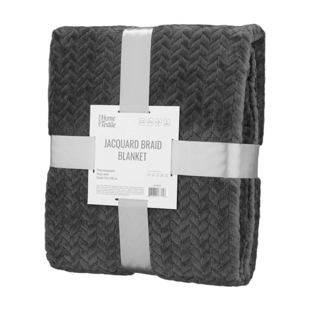 Плед Ardesto 160*200 см Jacquard Braid сірий мініатюра