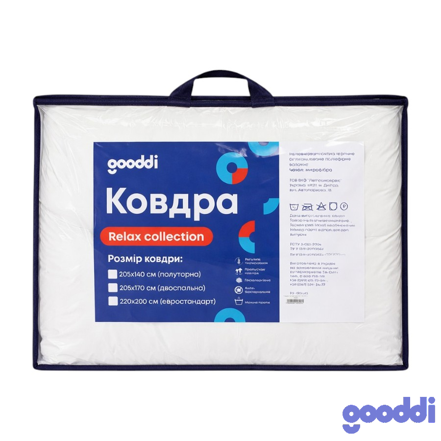 Ковдра Gooddi 200*220 см Relax фото