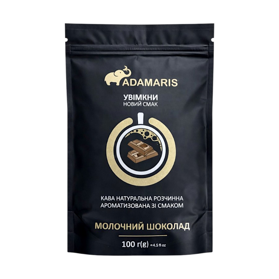 Кава розчинна Adamaris 100 г Молочний шоколад фото