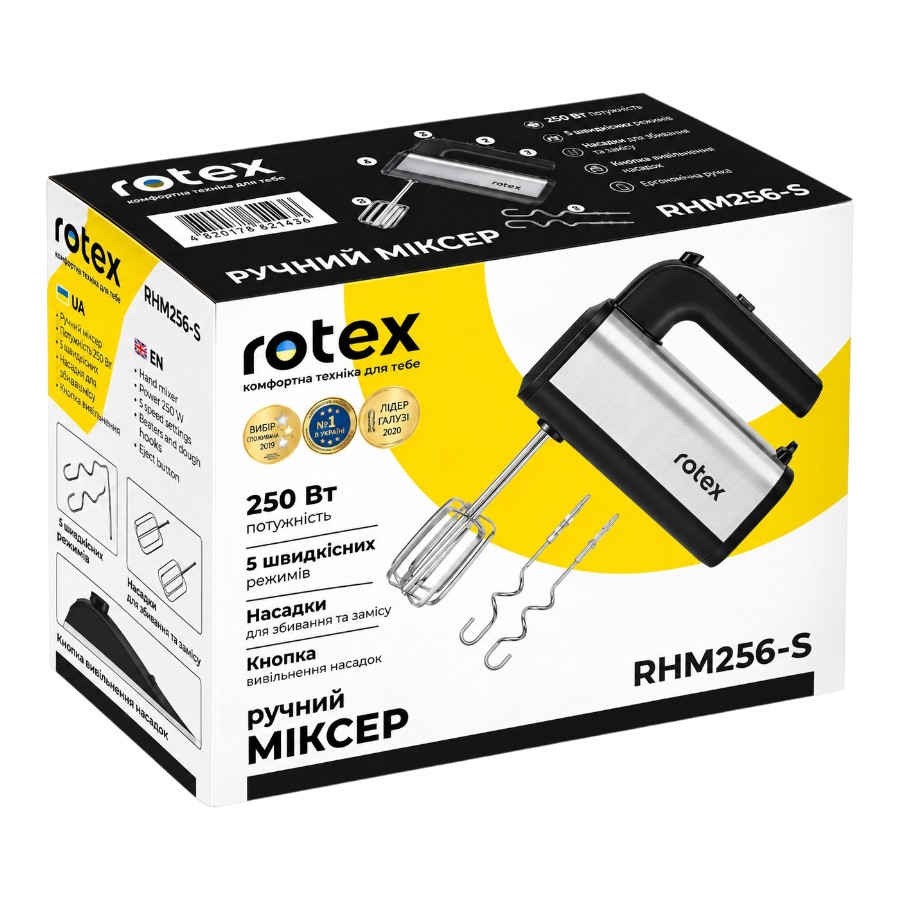 Міксер Rotex 250 Вт RHM256-S мініатюра