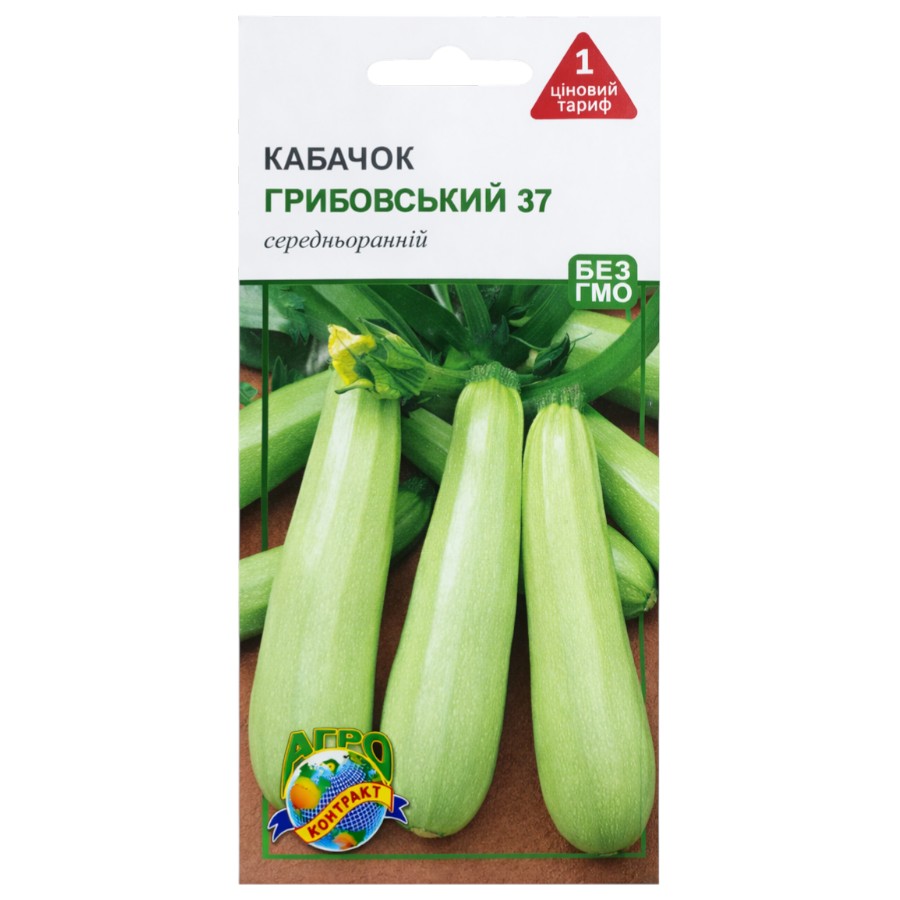 Насіння Агроконтракт Кабачок 3 г Грибовський 37 фото