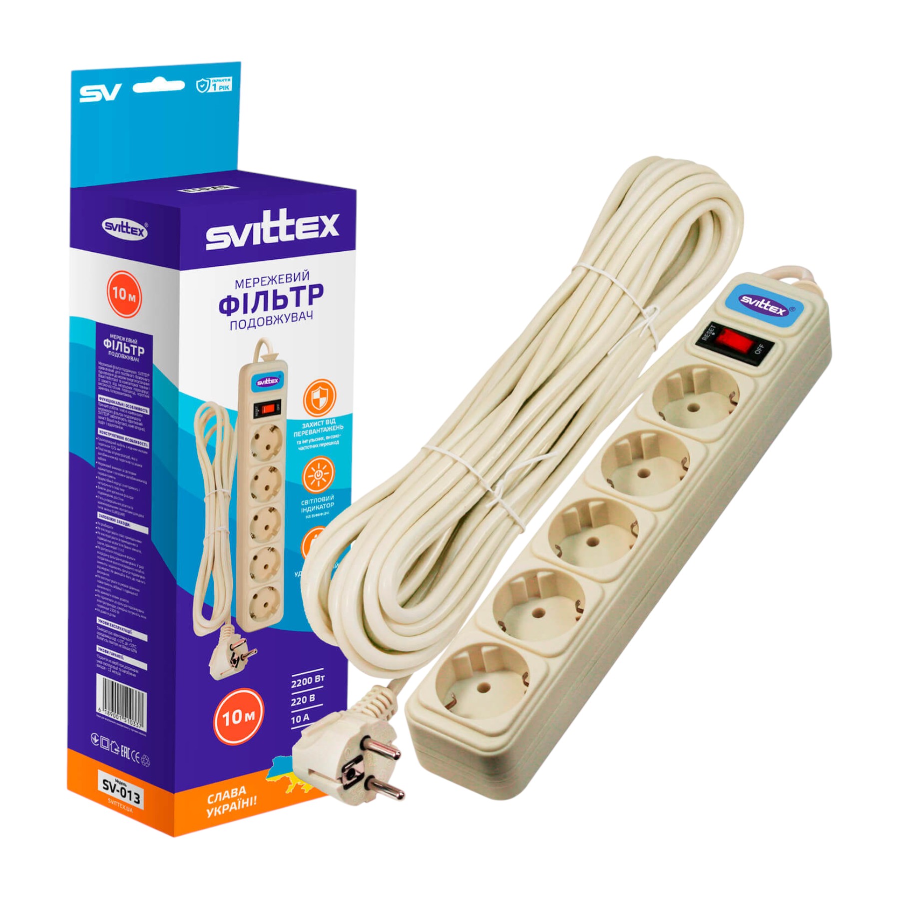 Мережевий фільтр Svittex 10 м 5 гнізд SV-013 фото