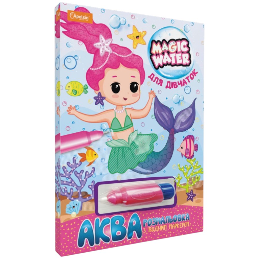 Набір для творчості Apelsin creative Magic water мікс фото