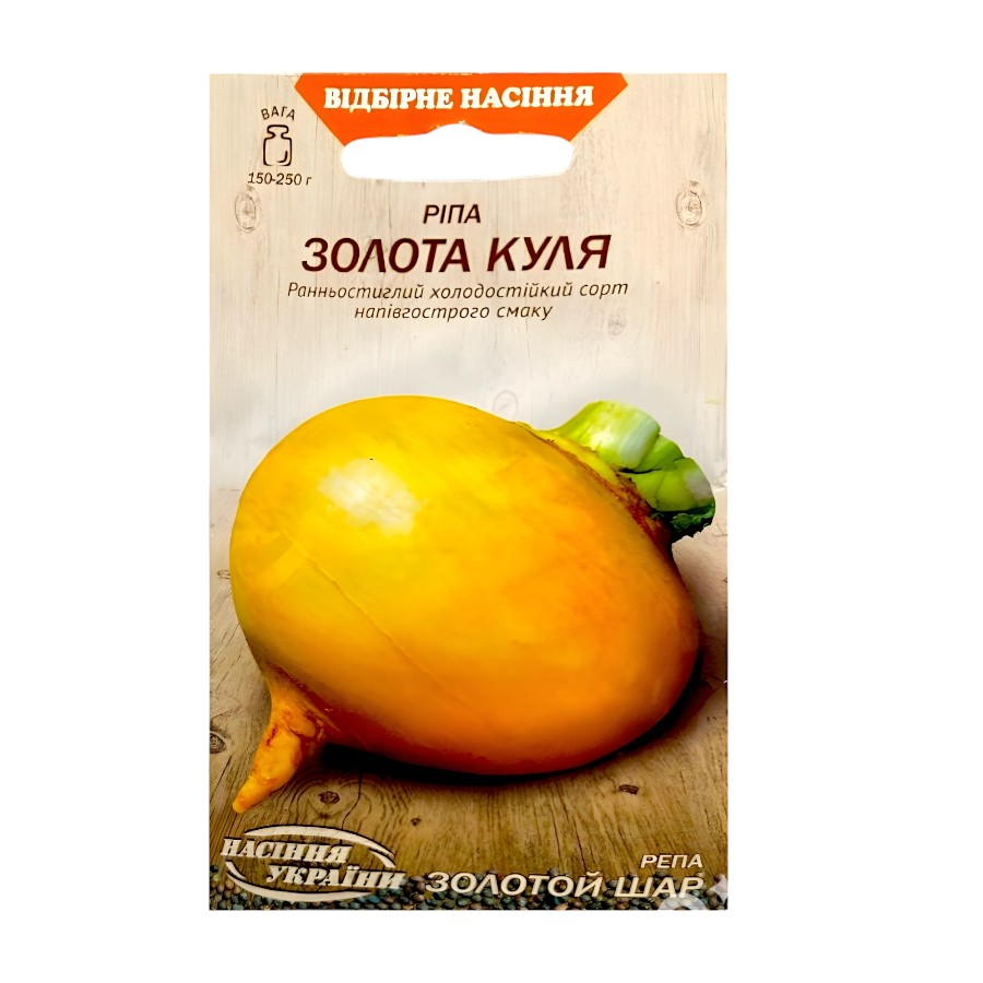 Насіння "Насіння України" Ріпа 2 г Золота куля фото