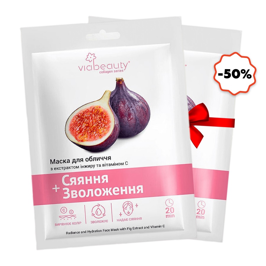 Маска для обличчя ViaBeauty 25 г Тканинна з екстрактом інжиру та вітаміном С фото