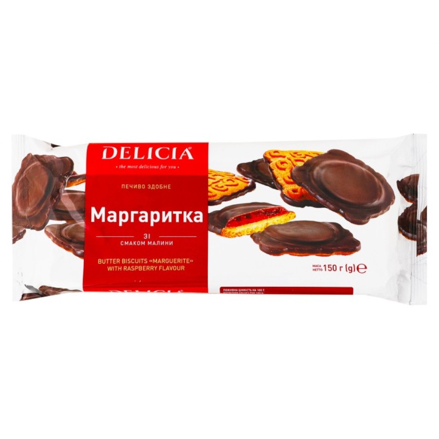 Печиво Delicia 150 г Маргаритка зі смаком малини фото