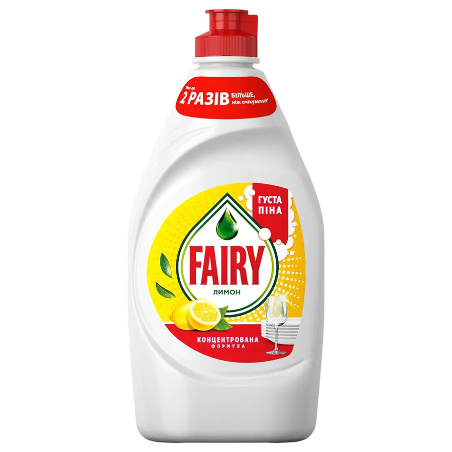 Засіб для миття посуду Fairy 900 мл Лимон мініатюра