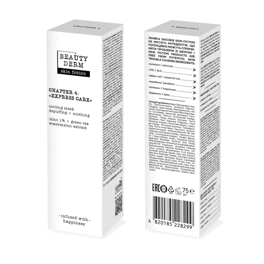 Маска для обличчя Beauty Derm 75 г Skin Fiction Охолоджуюча фото